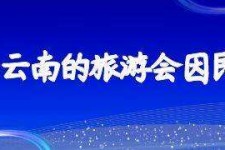 南京私家伴游带你体验完美旅途生活(私家伴游带你体验完美旅途生活英文)