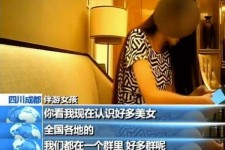 南京商务女伴游雇用信息(全国雇用高端商务伴游)