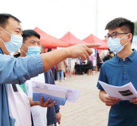 南京包罗绵阳商务伴游资本雇用预约平台的词条