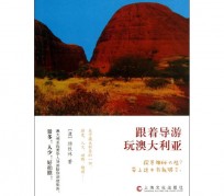 南京旅游游记(旅游游记800字作文)