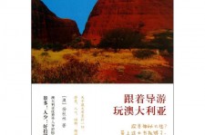 南京旅游游记(旅游游记800字作文)