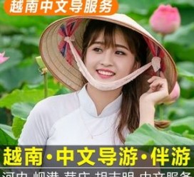 南京日本关东伴游中国(日本关西旅行)