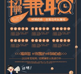 南京杂志兼职模特雇用(杂志兼职模特雇用信息)