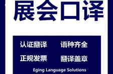 南京美国留学期间兼职做口译伴游的简单介绍