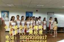 南京东莞兼职伴游(东莞兼职伴游工做室)