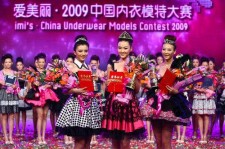 南京内衣模特大赛(内衣模特大赛壁纸)