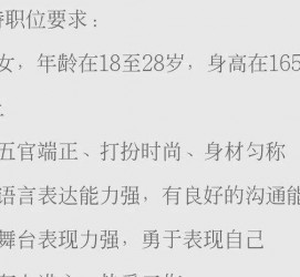 南京黄岩雇用伴游司机(黄岩雇用伴游司机最新信息)