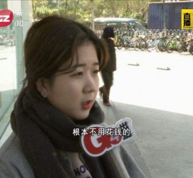 南京今天去应聘了兼职是部分模特(今天去应聘了兼职是部分模特吗)