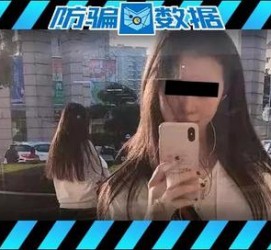 南京包罗肇庆高端私家伴游预约的词条