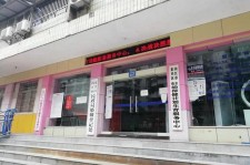 南京东兴福州伴游雇用(福州东兴工业有限公司)
