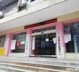 南京东兴福州伴游雇用(福州东兴工业有限公司)