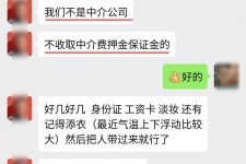 南京兼职模特拍摄协议(兼职模特雇用签的是什么协议)