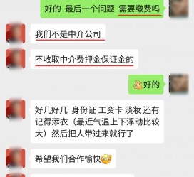 南京兼职模特拍摄协议(兼职模特雇用签的是什么协议)