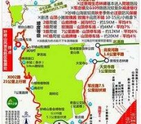 南京骑行路线(骑行路线设计软件)