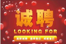 南京秦皇岛平面模特兼职雇用(秦皇岛平面模特兼职雇用德律风)