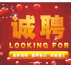 南京秦皇岛平面模特兼职雇用(秦皇岛平面模特兼职雇用德律风)