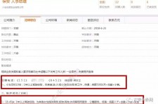 南京出国伴游雇用(全国高薪雇用伴游)