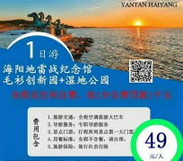 南京旅游线路报价(旅游线路报价表)
