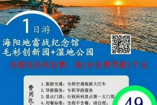 南京旅游线路报价(旅游线路报价表)