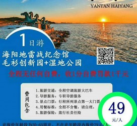 南京旅游线路报价(旅游线路报价表)