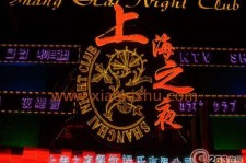 南京淮安演艺模特兼职雇用信息的简单介绍
