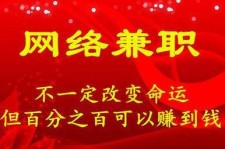南京保定兼职伴游(保定哪里有兼职)