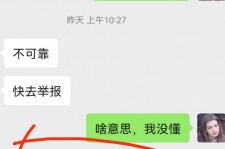 南京淘宝兼职模特骗人(淘宝模特雇用兼职可靠吗)