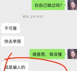南京淘宝兼职模特骗人(淘宝模特雇用兼职可靠吗)