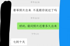 南京兼职模特上当(北京兼职模特上当了)