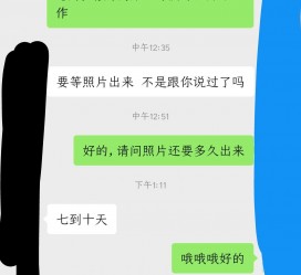南京兼职模特上当(北京兼职模特上当了)