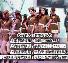 南京伴游雇用圈套(伴游雇用圈套揭秘)