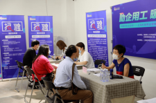 南京上海伴游招聘 上海富豪娱乐诚聘，办公文员，经理助理