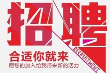南京北京伴游招聘 北京伴游 所有的小我私人资料所有隐藏性，平安，可靠，所有是熟客！