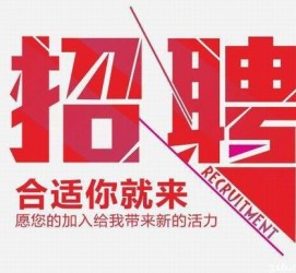 南京北京伴游招聘 北京伴游 所有的小我私人资料所有隐藏性，平安，可靠，所有是熟客！