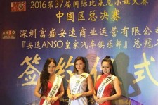 南京比基尼小姐(比基尼小姐动漫妹子图片)