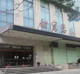 南京上海外围伴游最新雇用(上海外围伴游最新雇用网)