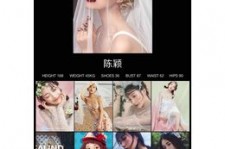 南京模特兼职圈套(模特兼职圈套怎么样搜找证据)
