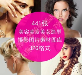 南京发型模特能兼职几次(发型模特一次给几钱)