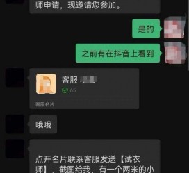 南京兼职男平面模**一般几的简单介绍