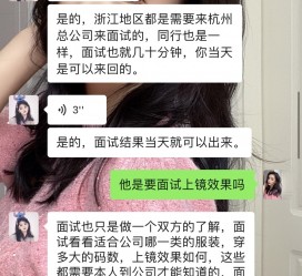 南京模特兼职微信(哪里能找到模特兼职)