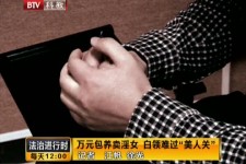 南京上海伴游 卧底暗访美女＂伴游＂！价钱公开马上脱光光