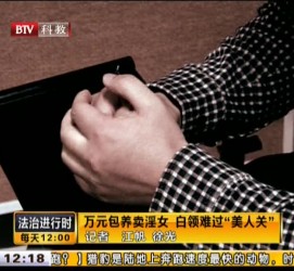 南京上海伴游 卧底暗访美女＂伴游＂！价钱公开马上脱光光