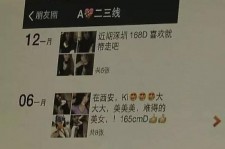 南京夜场雇用伴游(北京夜场雇用伴游师傅)
