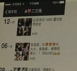 南京夜场雇用伴游(北京夜场雇用伴游师傅)