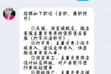 南京赶集网上的模特兼职是实的假的(赶集网上的模特兼职是实的假的呀)