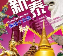南京旅游团购(在哪里看旅游团购)