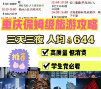 南京穷游攻略(暑假带孩子穷游攻略)
