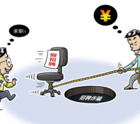 南京北京伴游招聘 58同城网等平台招聘陷阱遭曝光！已超5千人受骗、诈骗金额近亿元、被逼卖淫！