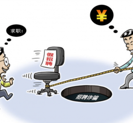 南京北京伴游招聘 58同城网等平台招聘陷阱遭曝光！已超5千人受骗、诈骗金额近亿元、被逼卖淫！