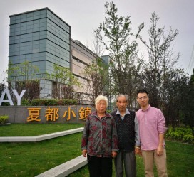 南京上海私家伴游薇薇预约热线(上海私家订造国际ktv夜总会)